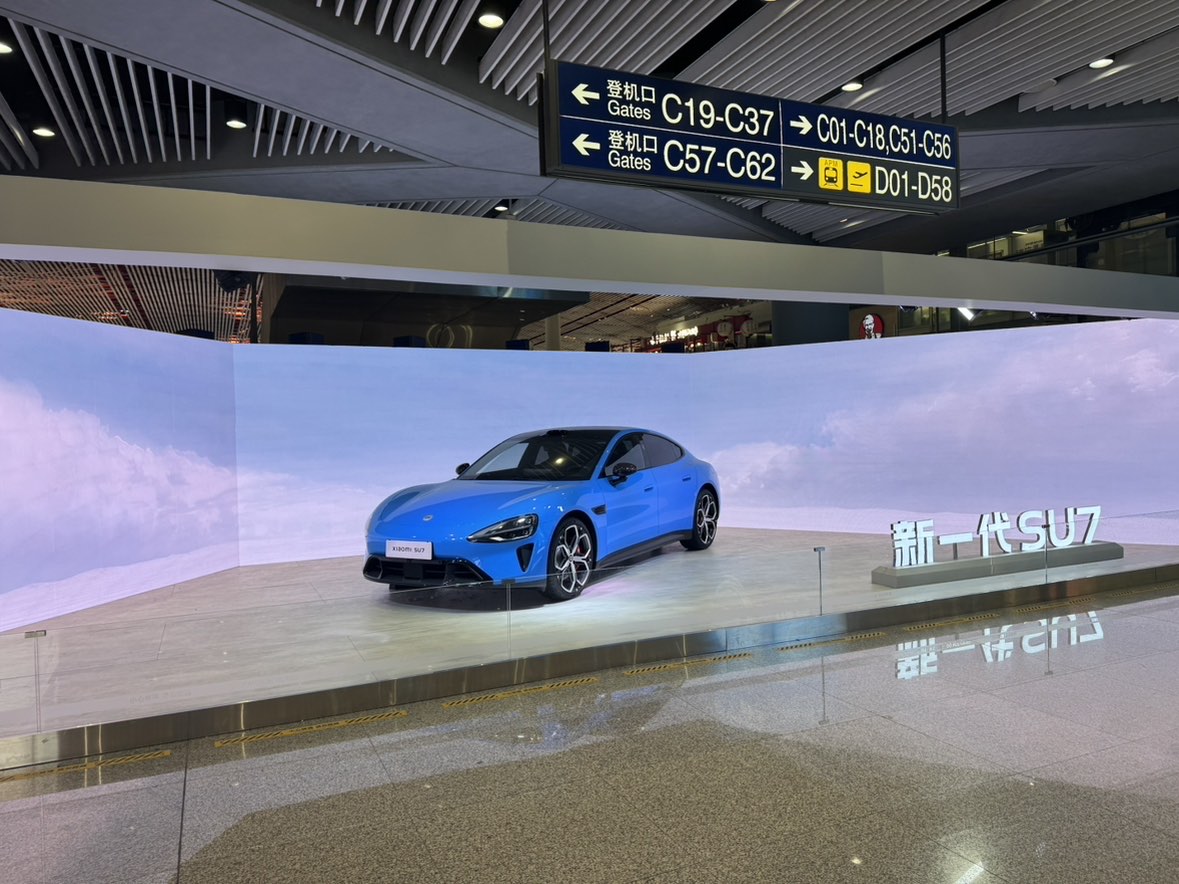 小米汽车