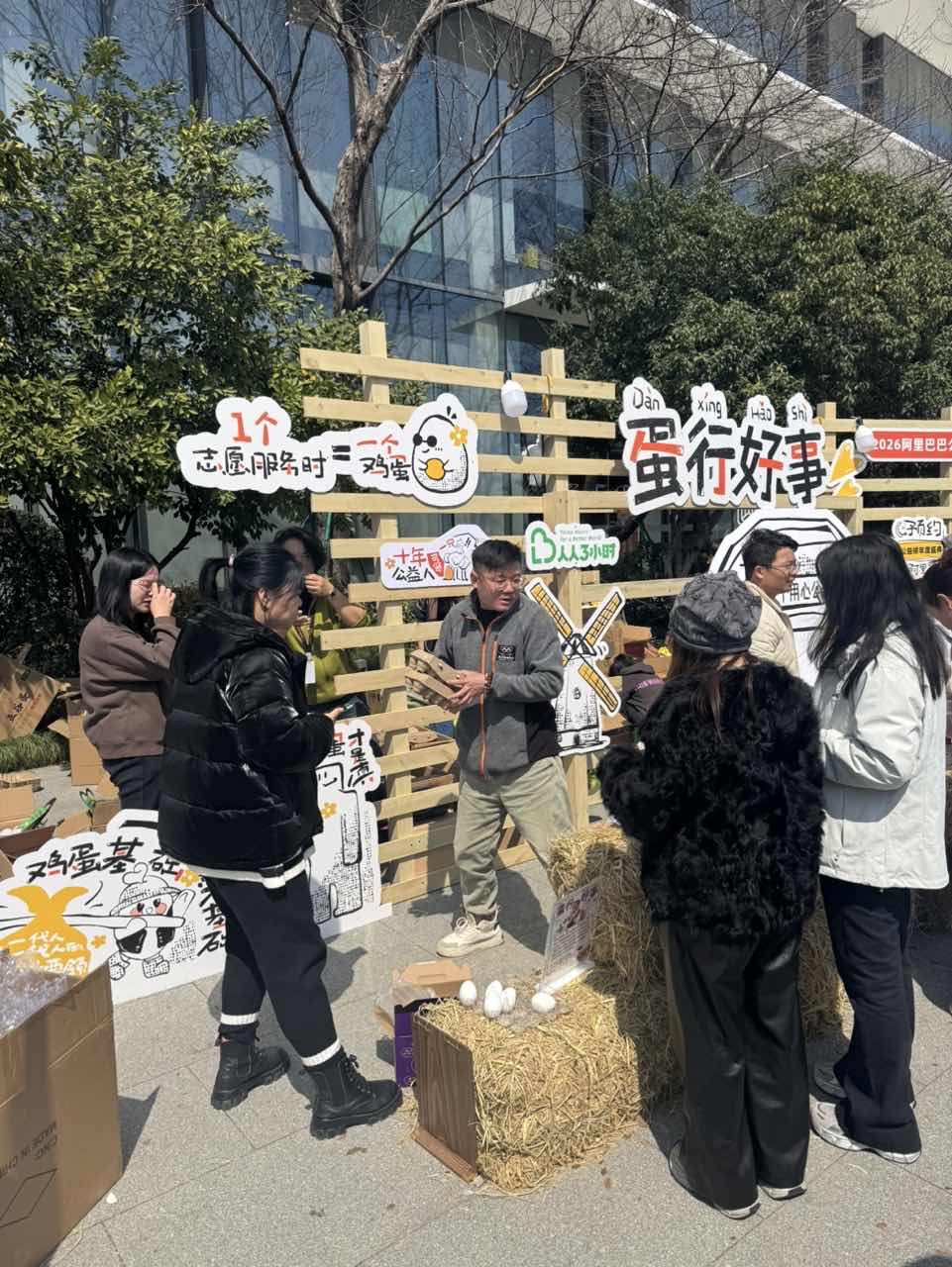 领鸡蛋