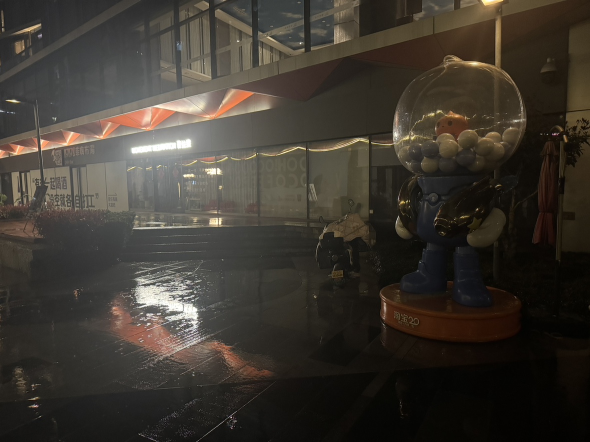 雨夜